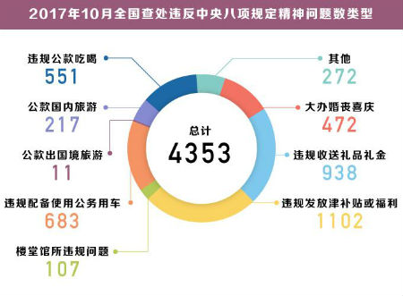 异动快报：国联证券（601456）3月7日14点24分触及涨停板