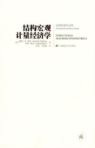 特变电工：12月28日至12月29日高管胡有成、郭俊香、焦海华减持股份合计3712万股