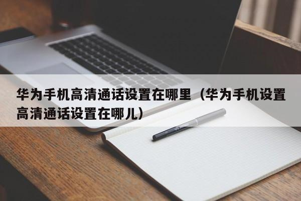 黄金借钱炒股配资：高风险高收益的双刃剑