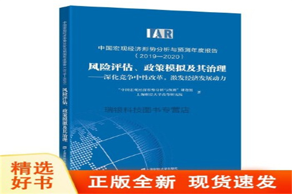 配资平台查询官网：如何安全高效地选择股票配资平台？